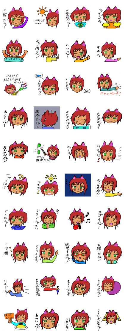 Nyanko days