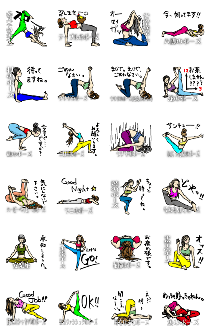 Reaction YOGA
