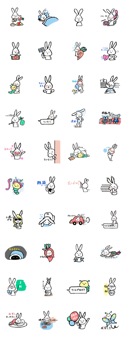 The rabbit which lives properly