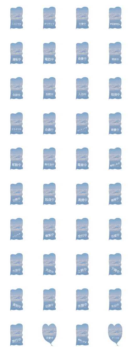 It is a stamp that you can use everyday