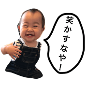OKAYAMASAN