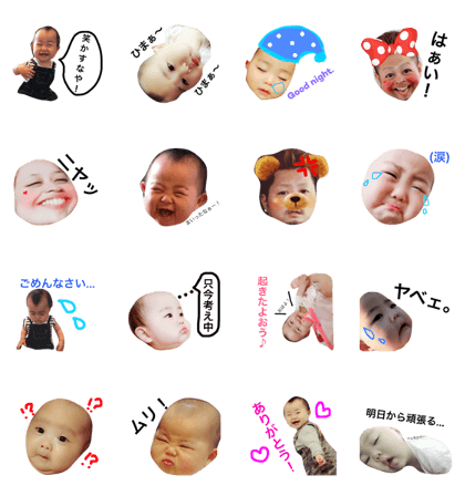OKAYAMASAN