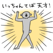 Itchan Japanese Sticker