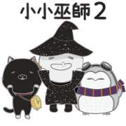WIZARD PU 2