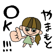 my name is yamamoto!