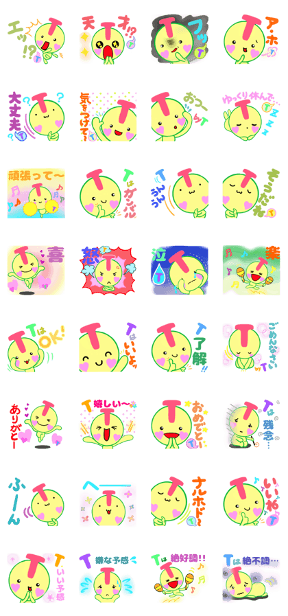 sticker of [T]
