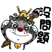 Champion tiger