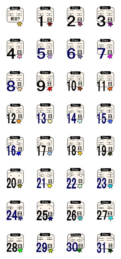 Days sticker