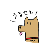 Noisy Friends