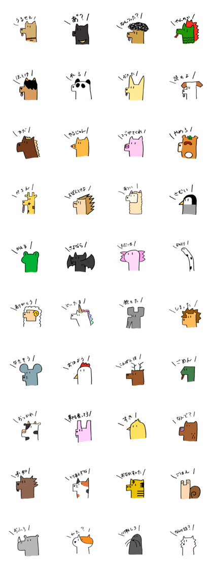 Noisy Friends