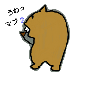 disgusting and cute Living thing