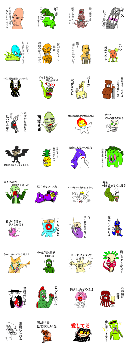 munekyunMonster