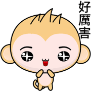 Sunny Day Monkey (Understand)