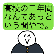 Sticker of a High School Student