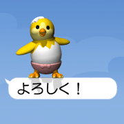 Cheerful Chick (Movie 02)