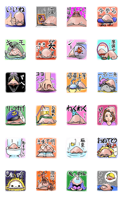 A Blob's life