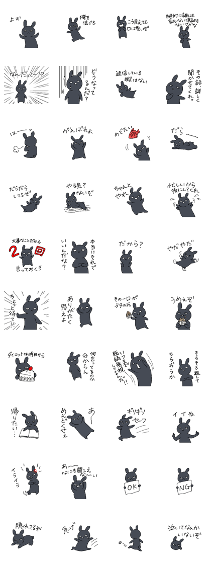 Abdomen black rabbit 2