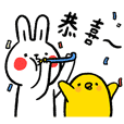 Lazy Rabbit & Mr.Chu New Life Stickers