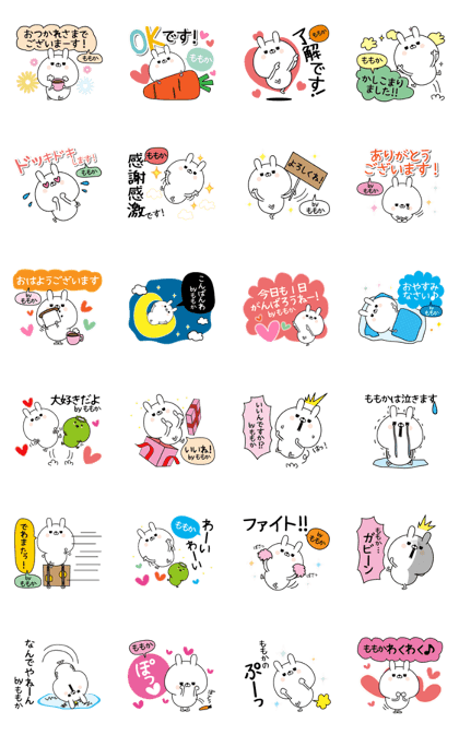 Momoka super onlyName sticker