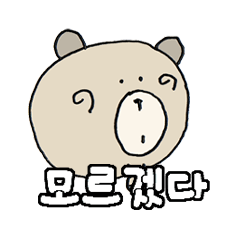 Cookichi in Korean
