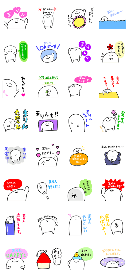 Mr. Surreal (Used by Marin)
