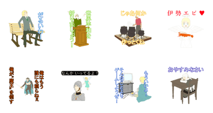 Cute fantasy sticker