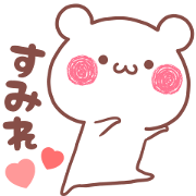 LOVE SUMIRE STICKER