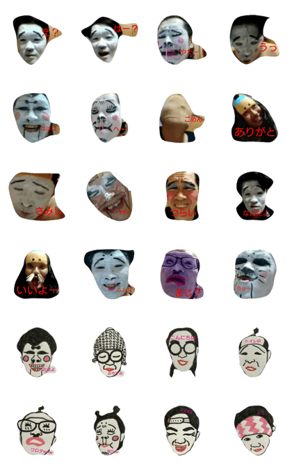 arigatoumaster3