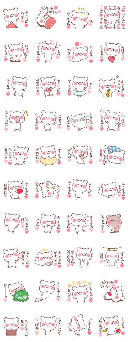 LOVE FUUCHAN STICKER