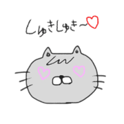 Cat stampp
