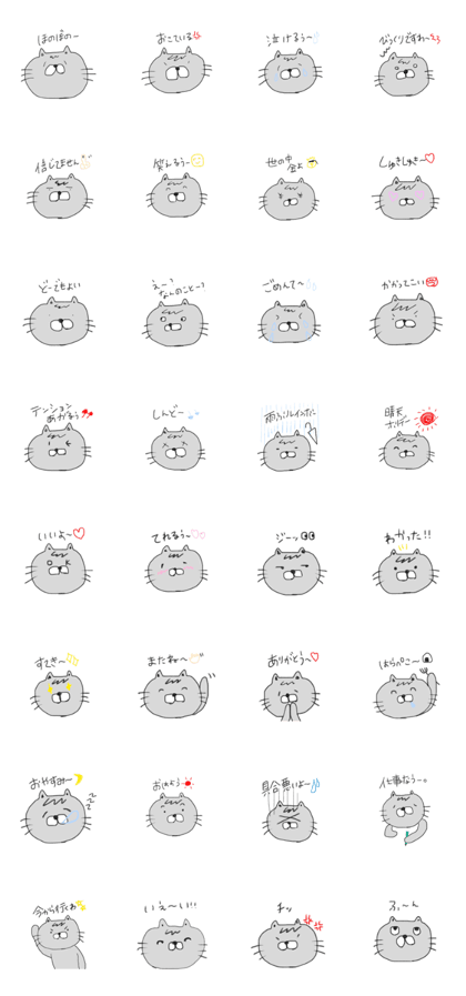 Cat stampp