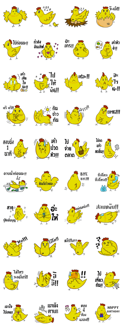 Chick ka jung