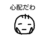 Conversation with lines