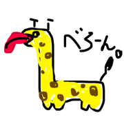 animal series bygahaku