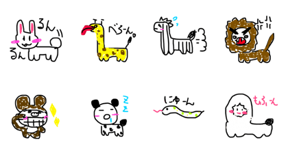 animal series bygahaku