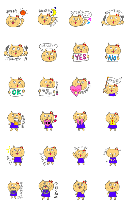 ms.cat.