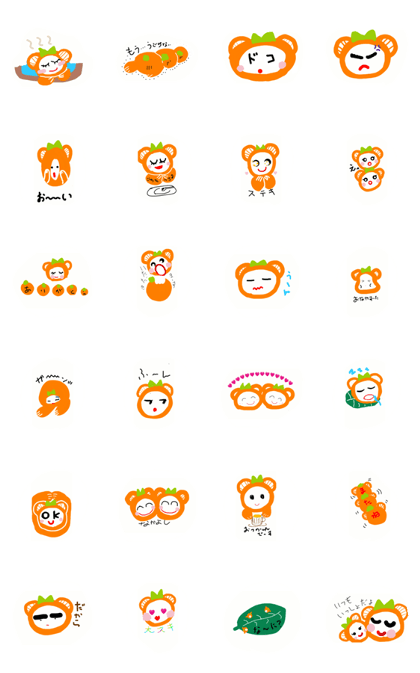mian-kuma