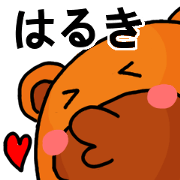 Stickers from Haruki with love