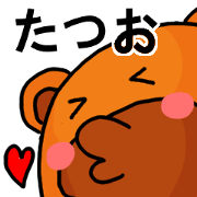 Stickers from Tatsuo with love