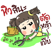 Kao - Soi