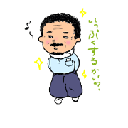 shokuninsan