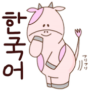 Pink MouMou Korean ver.