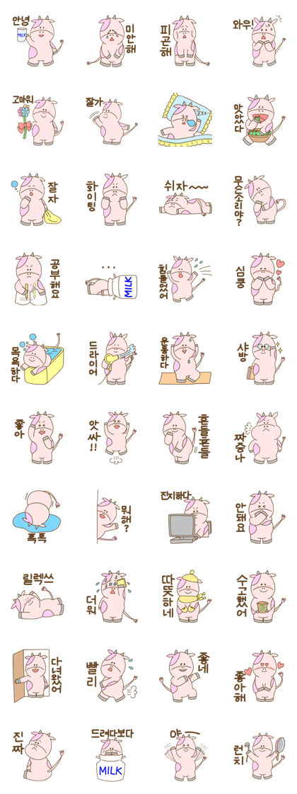 Pink MouMou Korean ver.