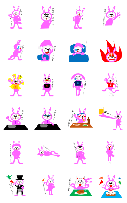 Cat rabbit frequently used