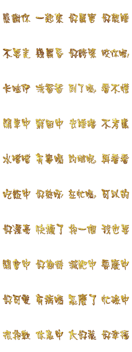 Jessie-Glitter powder(Life language) 5