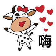 Cow sister