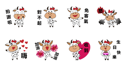 Cow sister