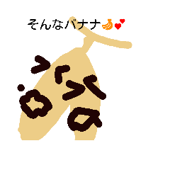 huru-tu