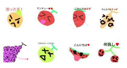 huru-tu