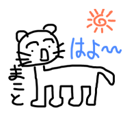 makotono